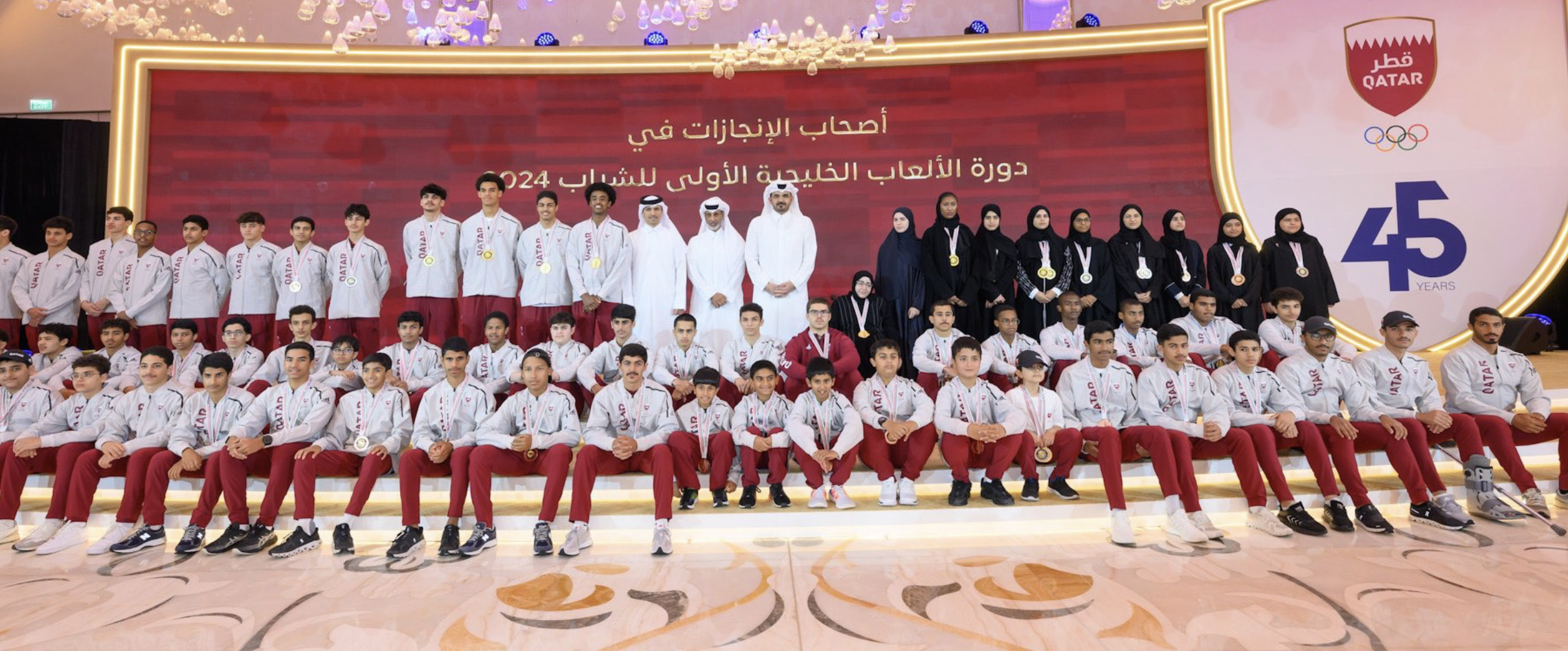 Qatar Olympic Committee celebrates 45th anniversary marking decades of accomplishments